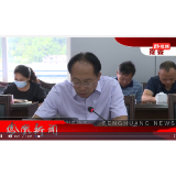 2022年09月01日湖南凤凰新闻