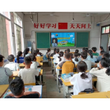 凤凰县千工坪学区：保护自己  我们的身体不容侵犯