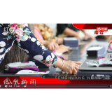 2022年09月05日湖南凤凰新闻