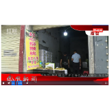 2022年09月03日湖南凤凰新闻