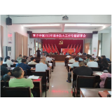 凤凰县筸子坪镇：筑牢森林安全“防火墙”，为青山“保驾护航”