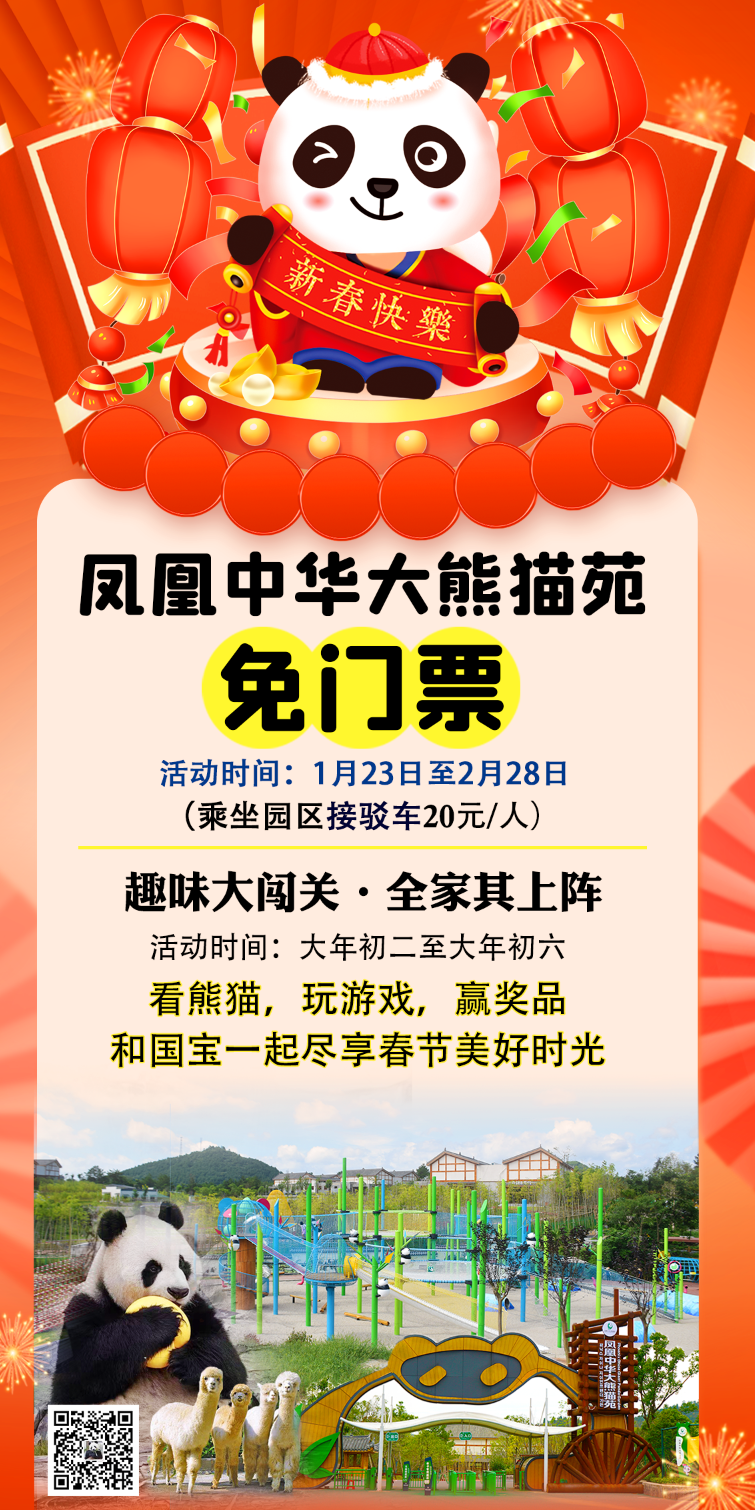 微信图片_20230117193208.png