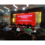凤凰县：召开营业性演出活动执法监管集中约谈会