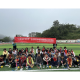 凤凰县禾库芙蓉学校：科技馆里讲科学 点亮芙蓉科技梦