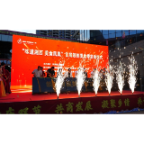 凤凰县商务局：聚焦“暖企惠民” 持续优化投资环境