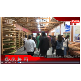 2023年09月29日湖南凤凰新闻