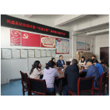 凤凰县民宗局：开展“以案示警”廉政警示教育活动