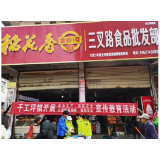 凤凰县千工坪镇：美丽乡村行交通安全宣传