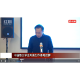 2023年10月16日湖南凤凰新闻