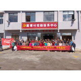 凤凰县千工坪镇：南华社区到建塘村交流人居环境整治、社会治理工作经验