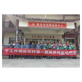 凤凰县千工坪镇：苗歌会友，唱响振兴之曲