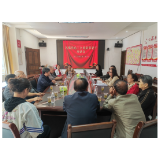 重阳话初心 砥砺共前行  ——凤凰县总工会：召开重阳节退休老干部座谈会
