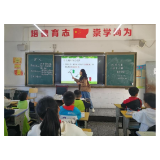 凤凰县南华小学：垃圾分类进校园 争做文明好少年