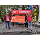 凤凰县自然资源局： 开展中秋—国庆志愿服务活动