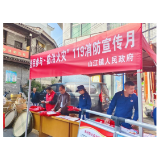 凤凰县山江镇：筑牢消防安全防线 推优营商环境
