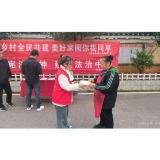 政务公开主题日丨凤凰县落潮井镇：弘扬宪法精神，提升乡村治理效能