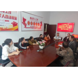 凤凰县沱江镇计生协：扎实推进计生特殊家庭心理干预及家庭健康指导工作