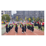 凤凰县箭道坪小学土桥路校区：举行第七届“筑民族团结·强少年体魄”体育节