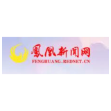 凤凰法院：微信购物引纠纷 隔空高效化纠纷