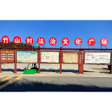 凤凰：打通偏远山区法律服务“最后一公里”