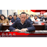 2023年11月16日湖南凤凰新闻