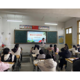凤凰县廖家桥学区：清廉童谣大家唱清廉故事大家讲
