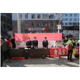 凤凰县检察院：开展食品药品安全普法宣传活动