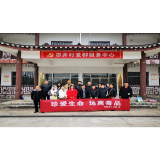 凤凰县人社局：助力乡村振兴 禁毒宣传进乡村
