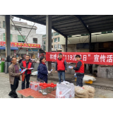 凤凰县林峰乡：持续开展普法宣传 着力打造“法治、平安、和谐”高质量营商环境”
