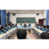 中国教科院未来学校“基于人工智能的循证课堂”教学研讨活动在凤凰二中举行