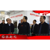 2023年11月20日湖南凤凰新闻