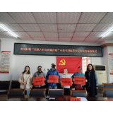 凤凰县妇联：为低收入“两癌”妇女发放救助金