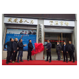 凤凰县人社局：建设人力资源市场，推动未就业毕业生实现高质量充分就业