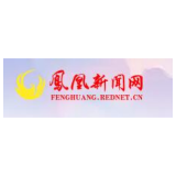 文明新风润湘西丨凤凰县水打田乡：志愿服务同行　助力安全生产