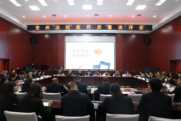 1、会议现场.jpg