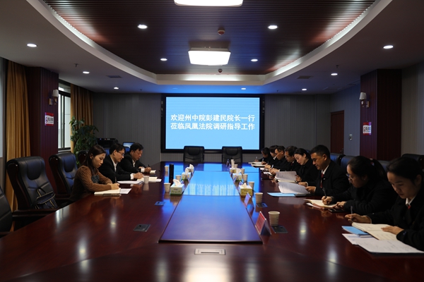1、座谈会现场.jpg