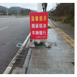凤凰县廖家桥镇：交通风雪警示行动