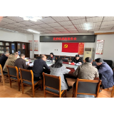 强化学习促同心 研究部署促落实——凤凰县委统战部：组织召开部务会（扩大会）