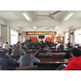 凤凰县林峰乡：“五到位”抓好岁末年初安全生产工作