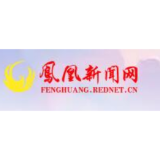 文明新风润湘西丨国网凤凰县供电公司：志愿者服务暖人心