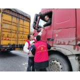 文明新风润湘西丨凤凰县阿拉营镇：志愿者暖心奔赴！滞留高速的  驾驶员吃上便餐
