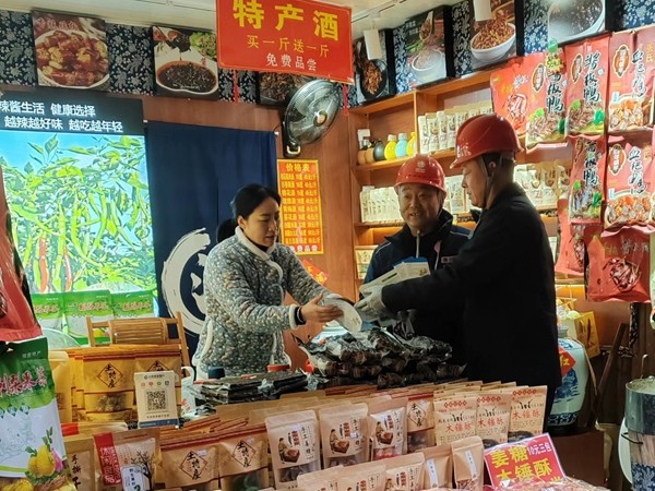 微信图片_20231219095927.jpg