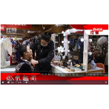 2023年12月12日湖南凤凰新闻