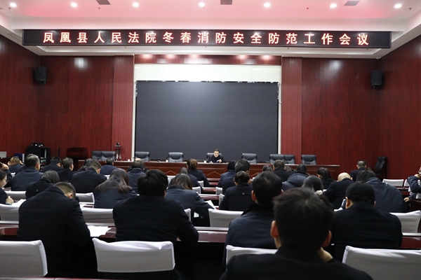 1、会议现场.jpg