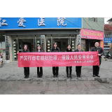 凤凰检察：法治宣传进墟场  检察温暖群众心