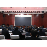 安全第一   防患未“燃”——凤凰法院：召开冬春消防安全防范工作会议