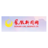 国网凤凰县供电公司：加快电力设备抗冰改造，助力迎峰度冬供电有保障
