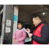 文明新风润湘西丨凤凰县新场镇：一抹志愿“红”叩响安全“钟”敲门行动护航乡村振兴