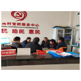 凤凰县落潮井镇：开展“敲门行动”关爱留守独居老人 助力乡村振兴