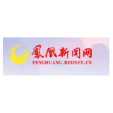 凤凰县廖家桥镇林寨村：开展湘商回归返乡创业宣传活动